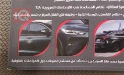 هافال جي تي H6